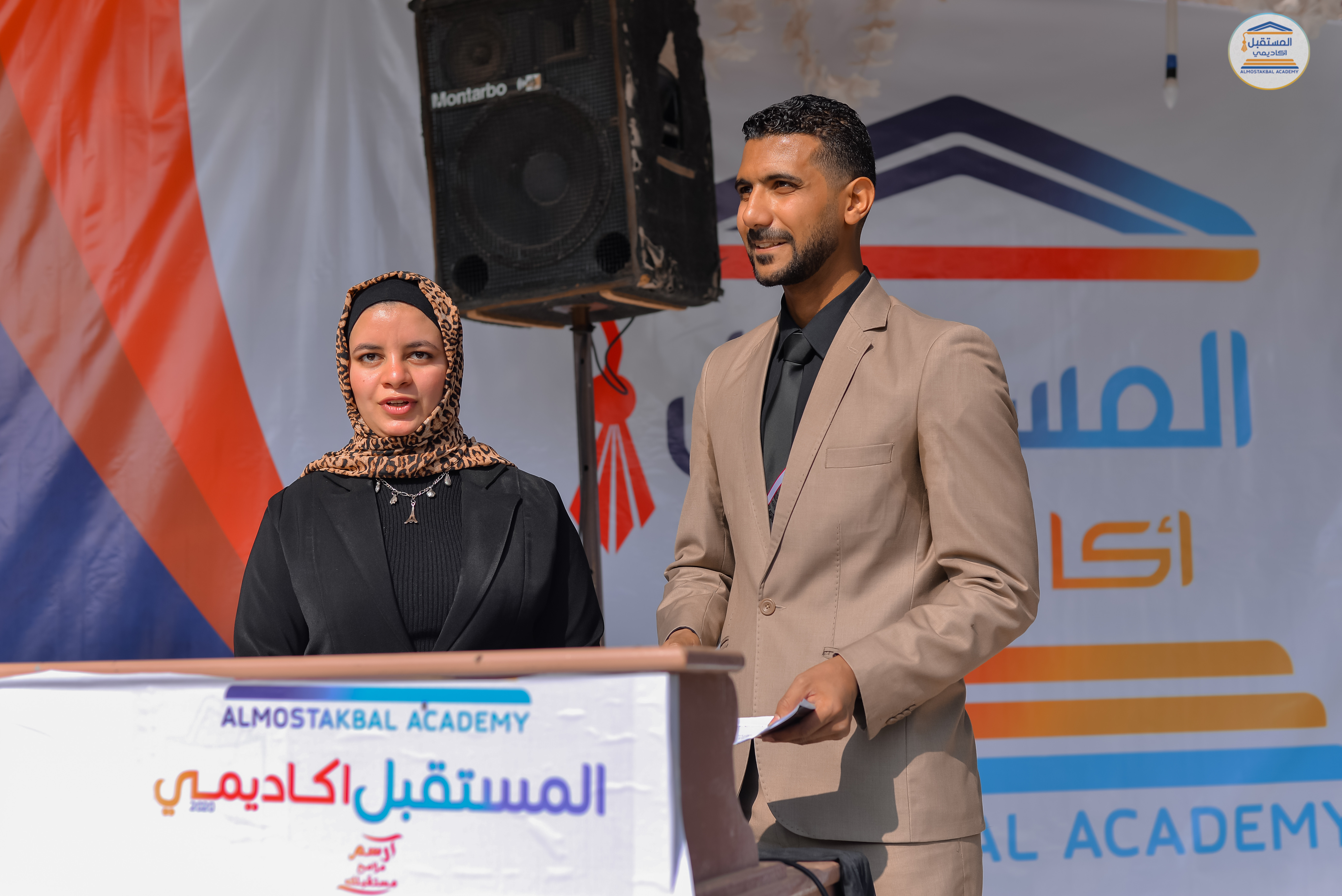 خرجين 2020