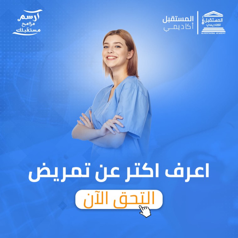 خدمات طبيه